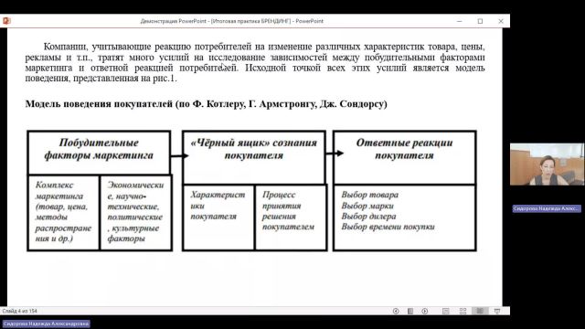 Марк 28-05-2024  18_00  (Сидорова Н-А-)