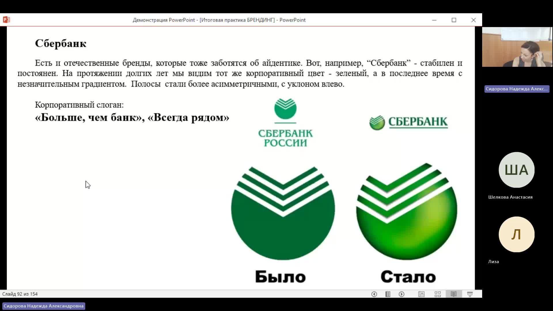 Марк 28-05-2024  20_00  (Сидорова Н-А-)