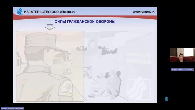 БЖД 28-05-2024  20_00  (Костюк Л-В-)