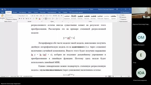 ТАС 28-05-2024  18_55  (Воронов А-А-)