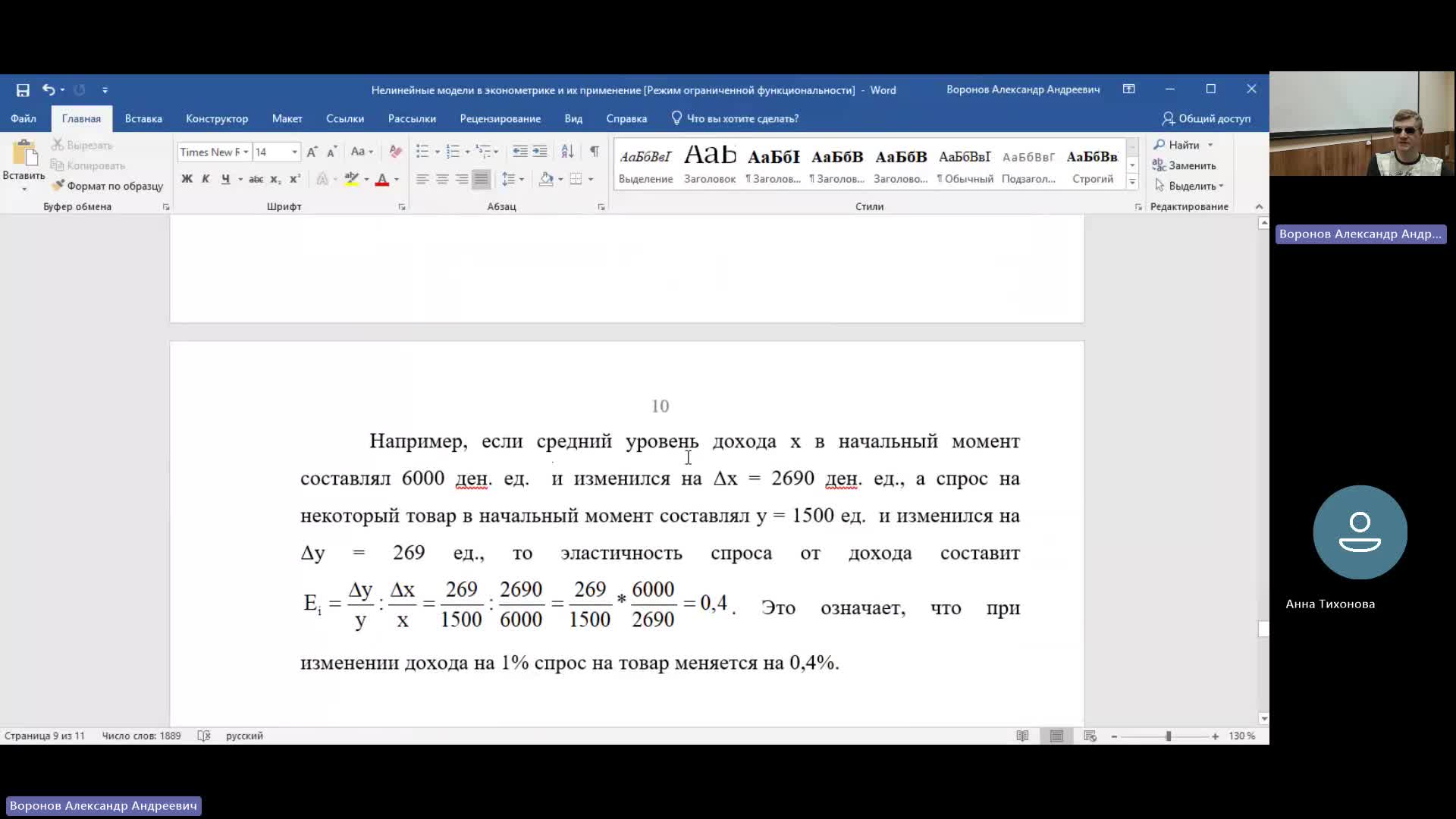ТАС 28-05-2024  20_55  (Воронов А-А-)