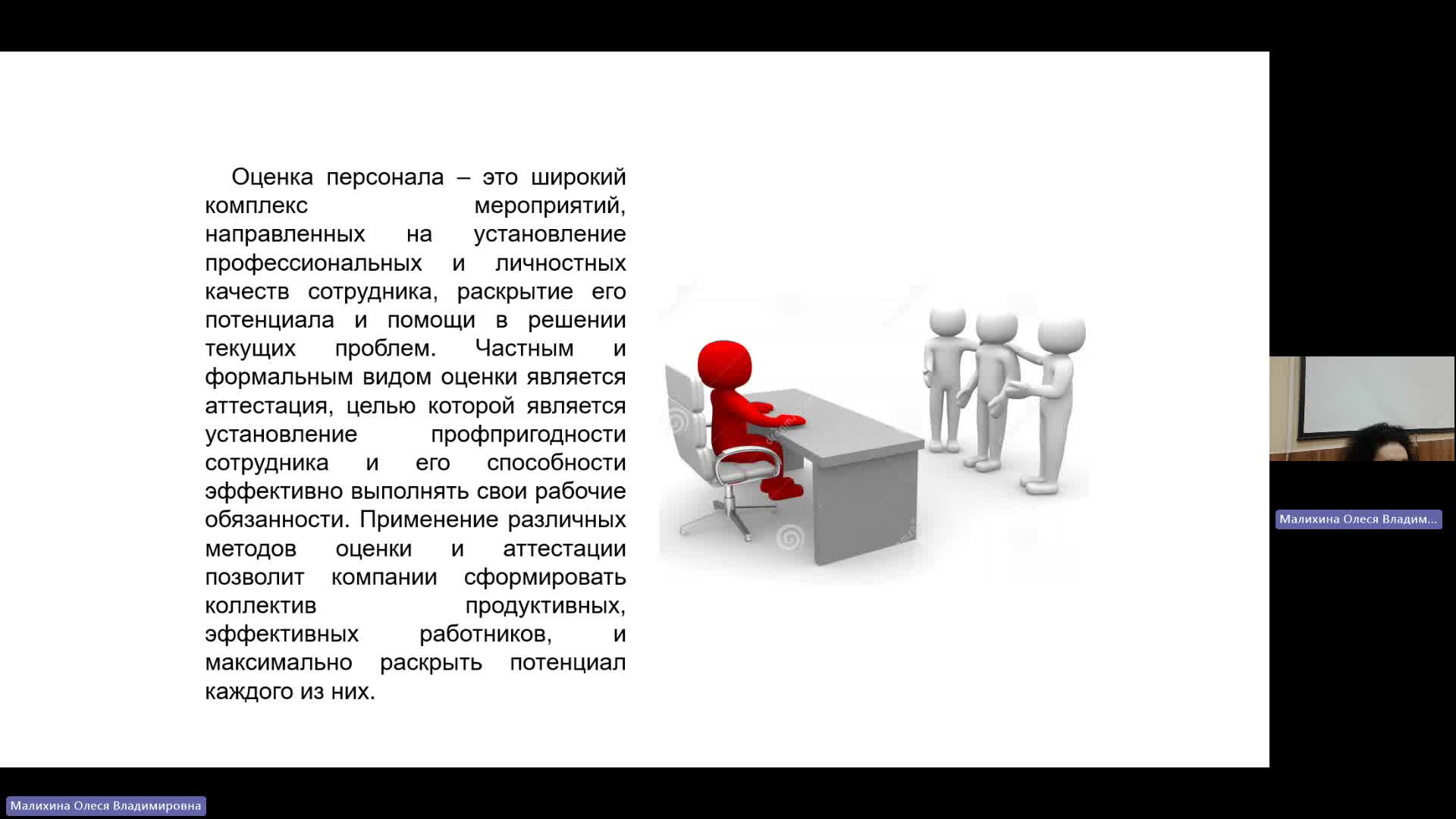 ЛУЦП (L&SCM) 29-05-2024  18_55  (Малихина О-В-)