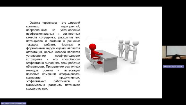 ЛУЦП (L&SCM) 29-05-2024  18_55  (Малихина О-В-)