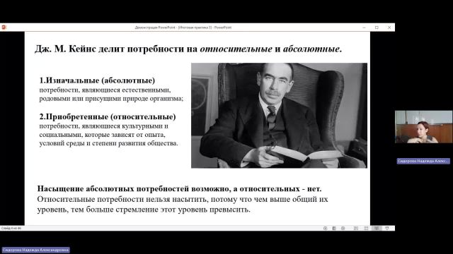 МДМВ 29-05-2024  18_00  (Сидорова Н-А-)