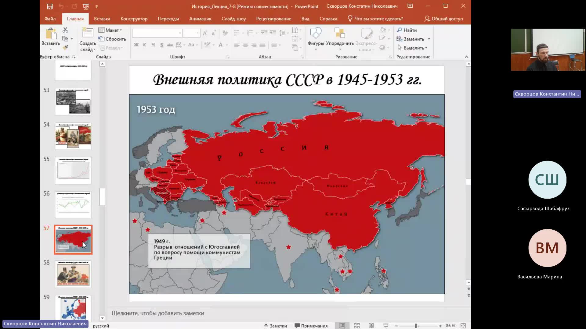 ИР 30-05-2024  18_55  (Скворцов К-Н-)