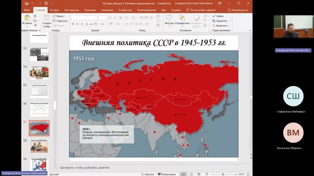 ИР 30-05-2024  18_55  (Скворцов К-Н-)