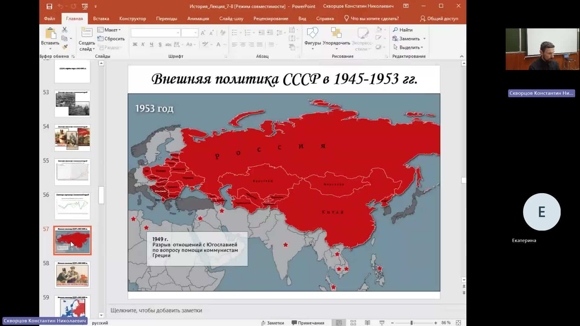 ИР 30-05-2024  20_55  (Скворцов К-Н-)