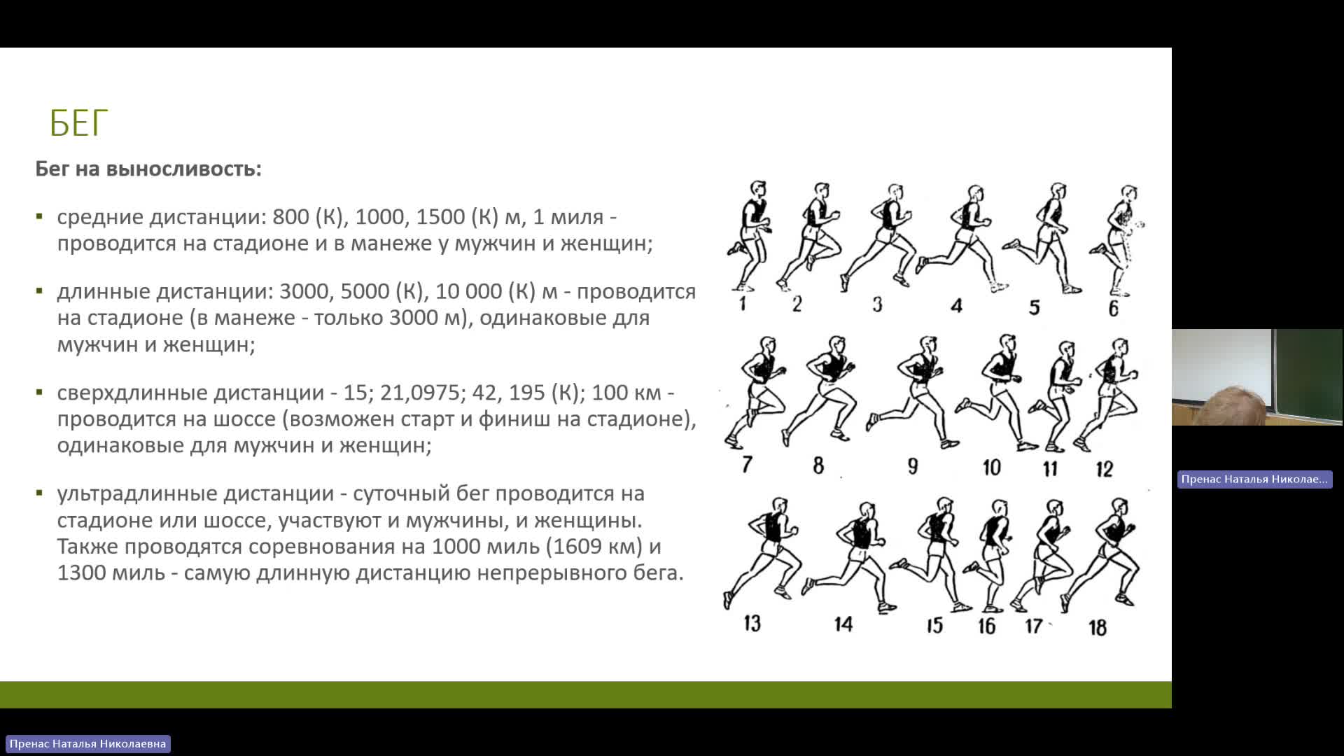 ФК 30-05-2024  20_55  (Пренас Н-Н-)