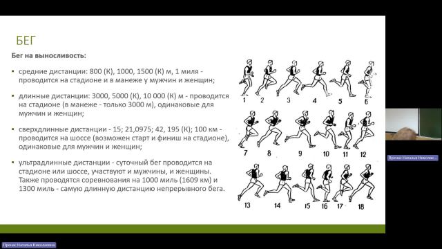 ФК 30-05-2024  20_55  (Пренас Н-Н-)