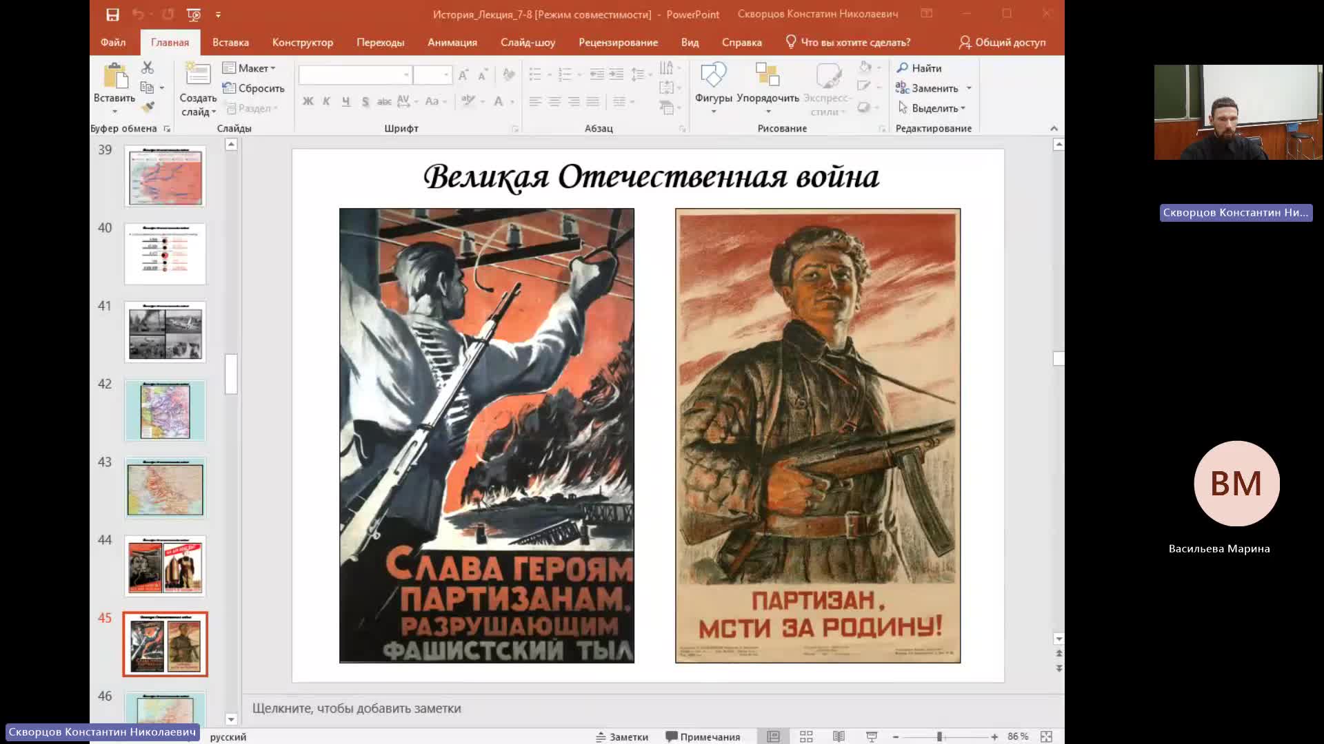 ИР 30-05-2024  18_00  (Скворцов К-Н-)