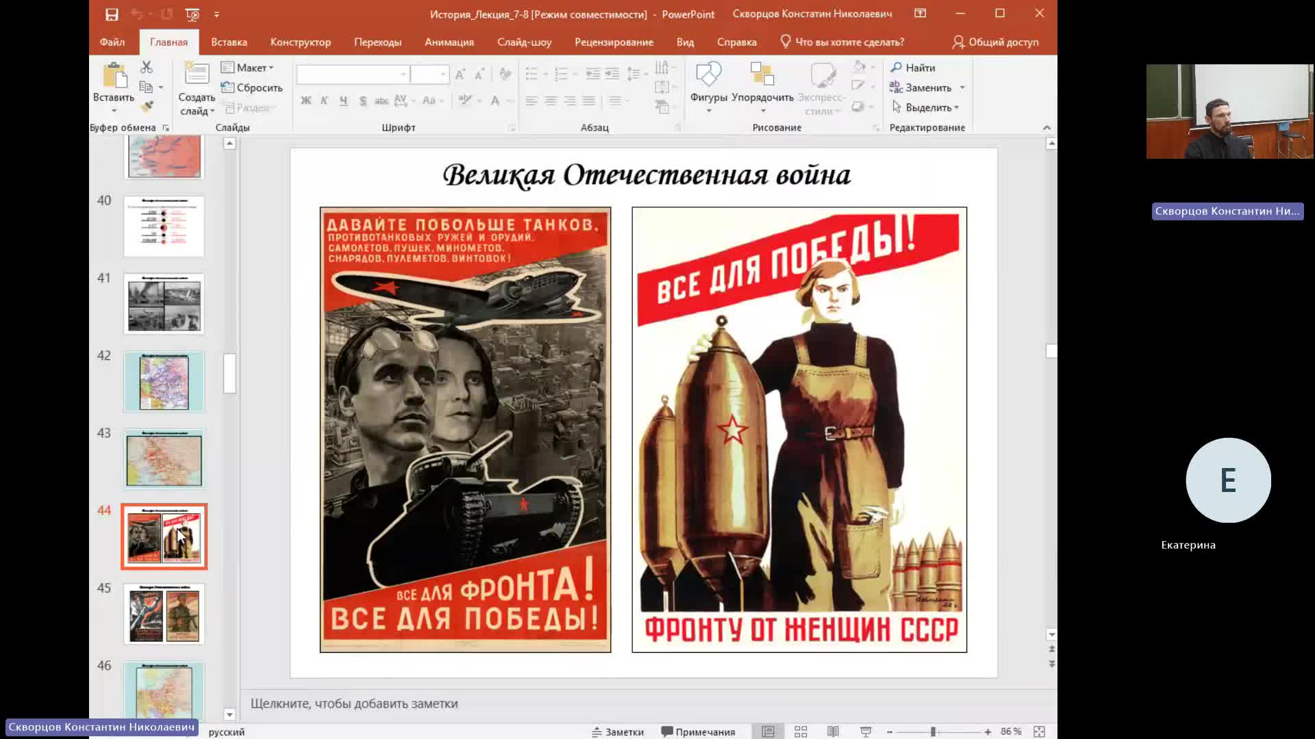 ИР 30-05-2024  20_00  (Скворцов К-Н-)