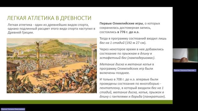 ФК 30-05-2024  20_00  (Пренас Н-Н-)