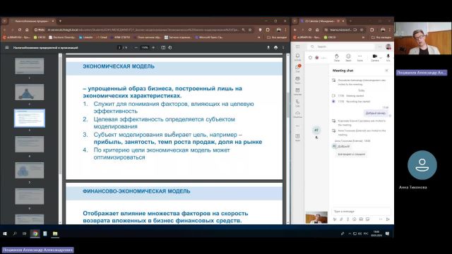 Мен 30-05-2024  18_00  (Лоцманов А-А-)