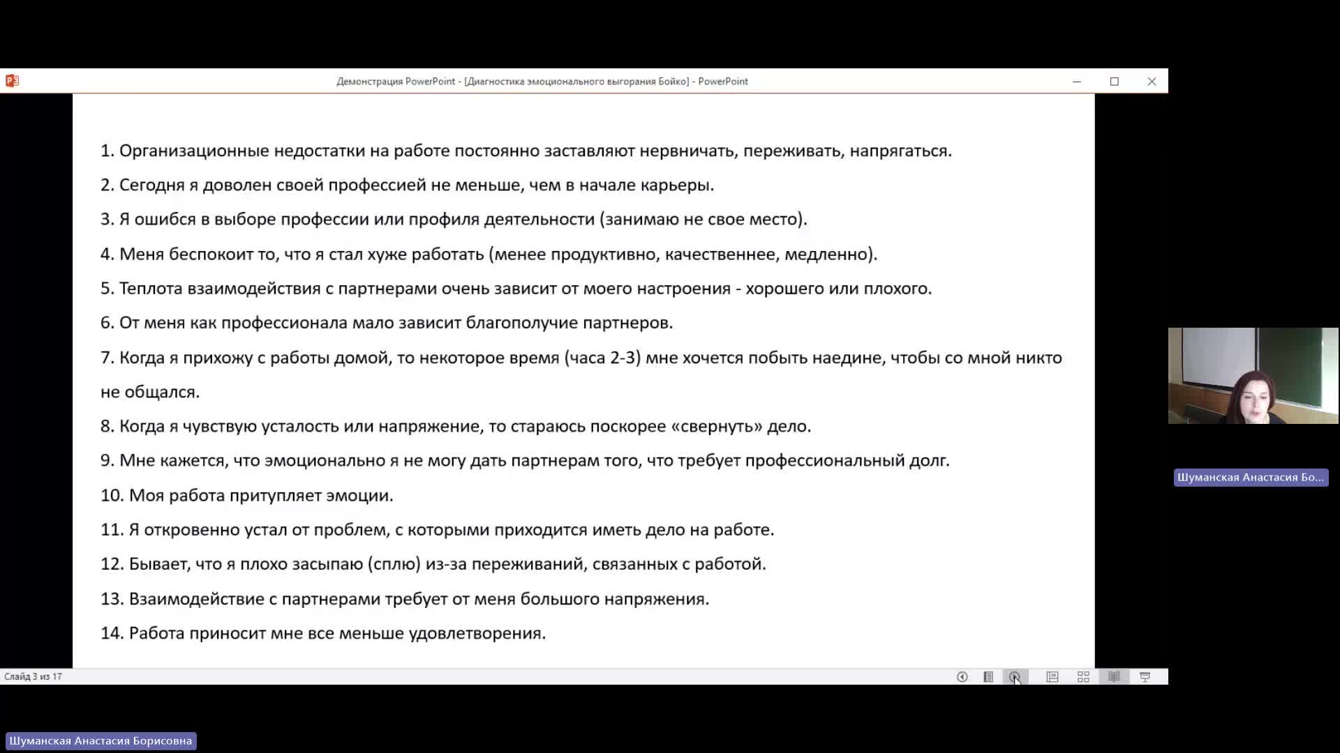 ПФПД 03-06-2024 20_55 (Шуманская А-Б-)