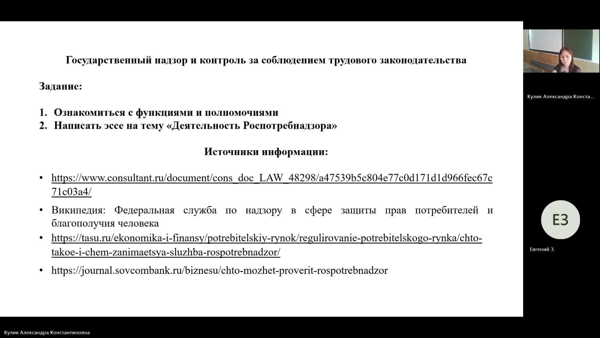 ПРУП 03-06-2024  18_55  (Кулик А-К-)