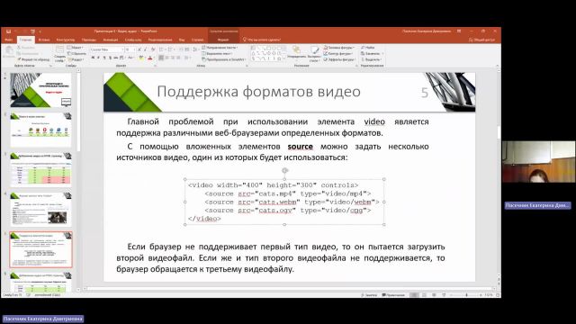 ИТИП 03-06-2024  20_00  (Пасечник Е-Д-)