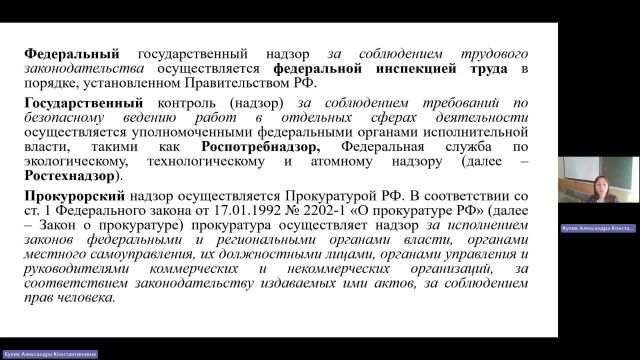 ПРУП 03-06-2024  18_00  (Кулик А-К-)