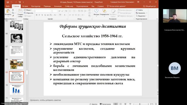 ИР 04-06-2024  18_00  (Скворцов К-Н-)
