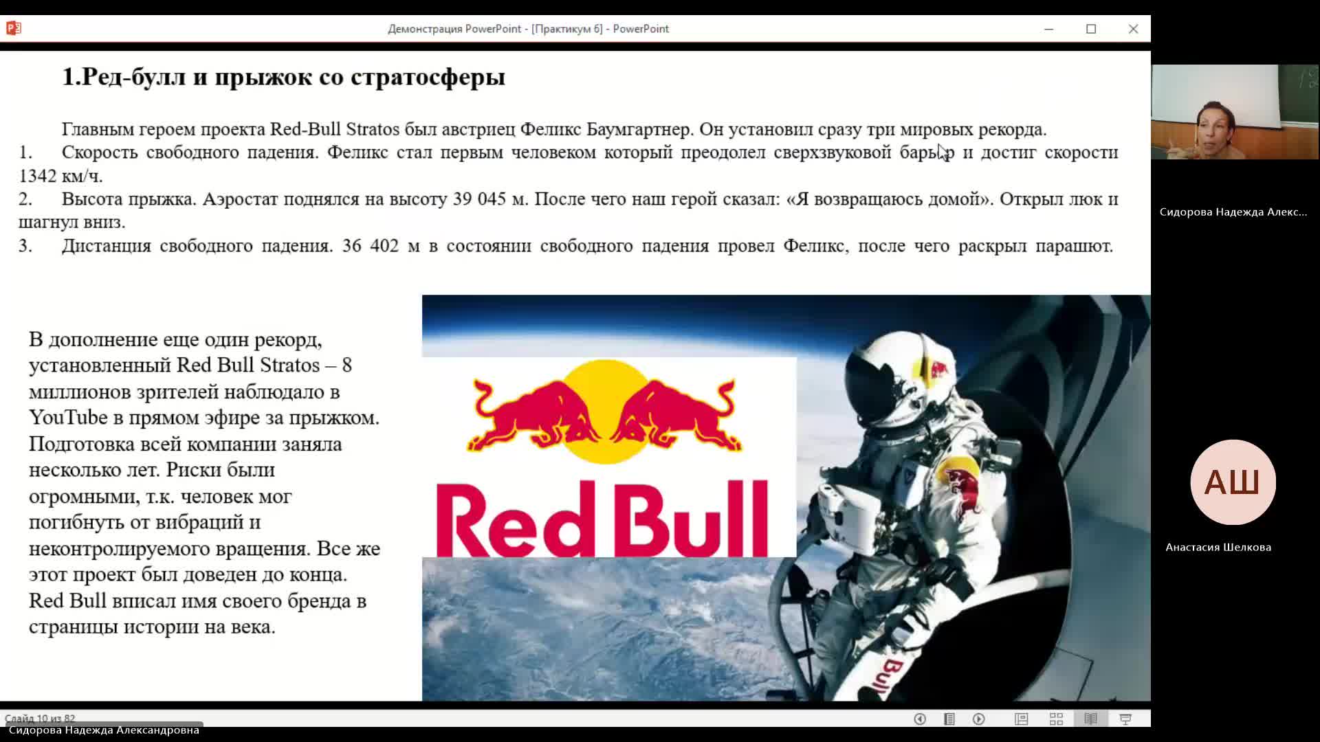 Марк 04-06-2024  18_00  (Сидорова Н-А-)