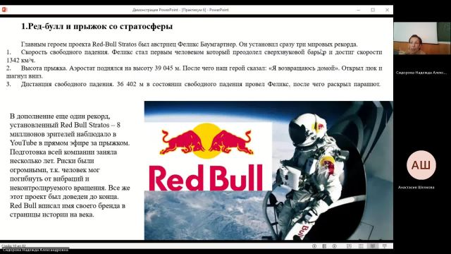 Марк 04-06-2024  18_00  (Сидорова Н-А-)