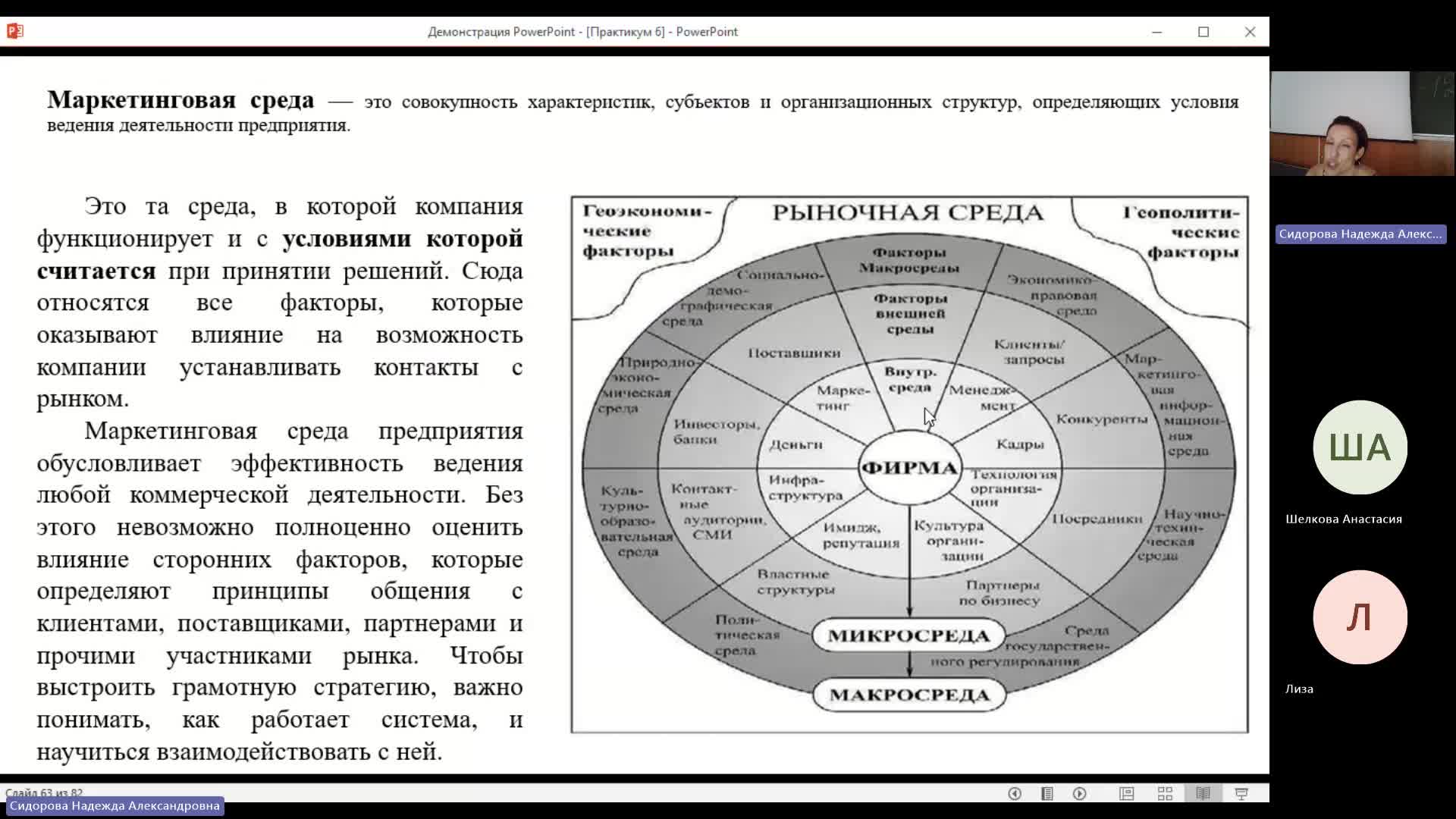 Марк 04-06-2024  20_00  (Сидорова Н-А-)