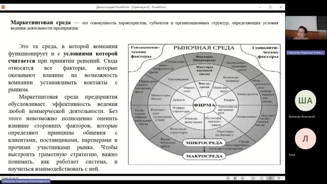 Марк 04-06-2024  20_00  (Сидорова Н-А-)
