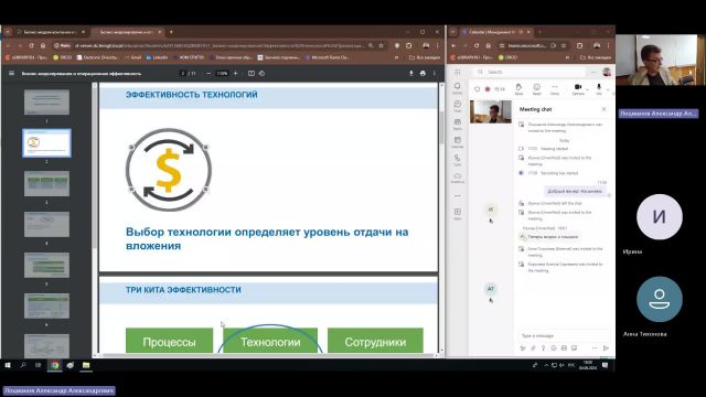 Мен 04-06-2024  18_00  (Лоцманов А-А-)