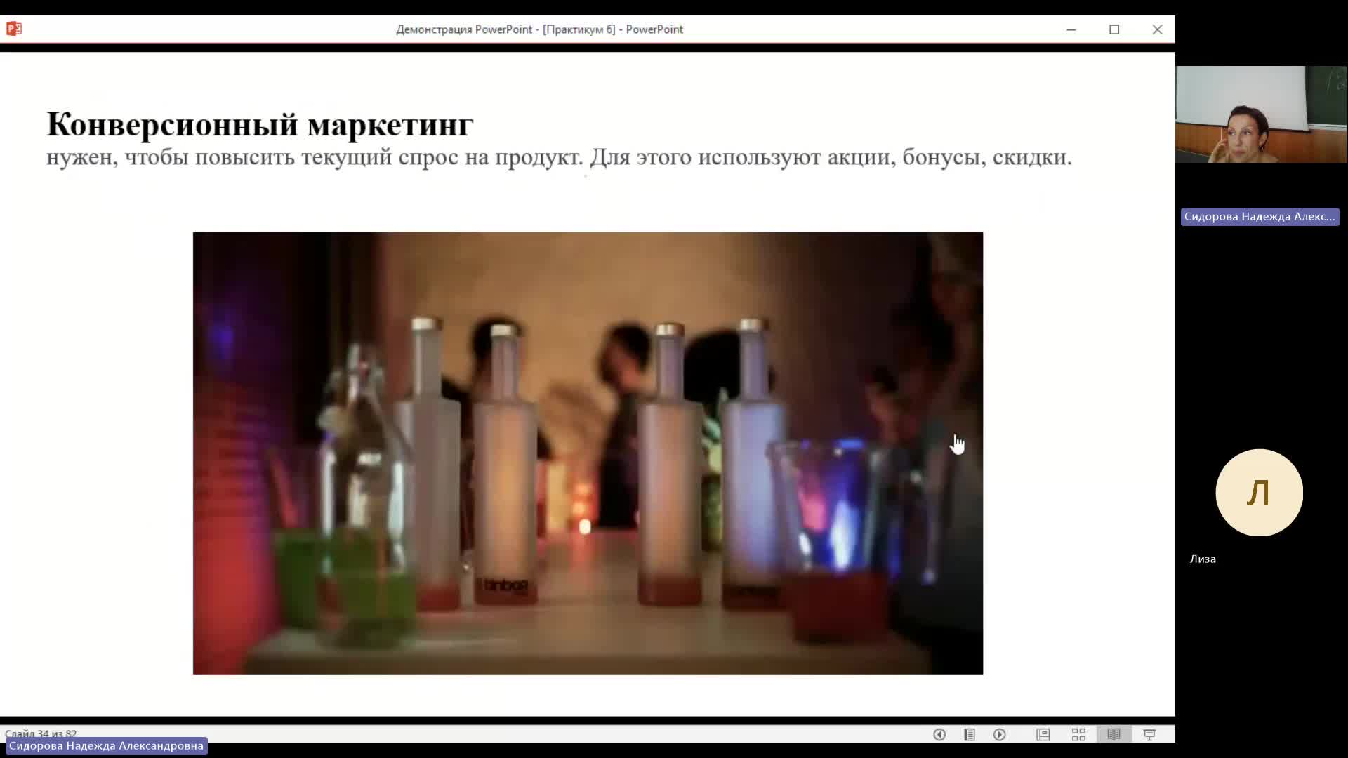 Марк 04-06-2024  18_55  (Сидорова Н-А-)