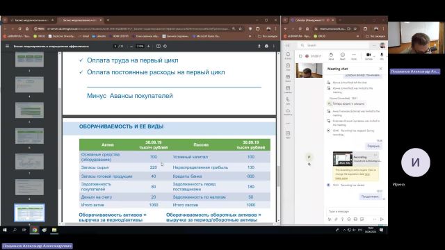 Мен 04-06-2024  18_55  (Лоцманов А-А-)