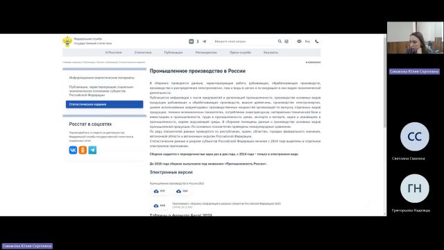 ЭА 05-06-2024  20_55  (Сивакова Ю-С-)