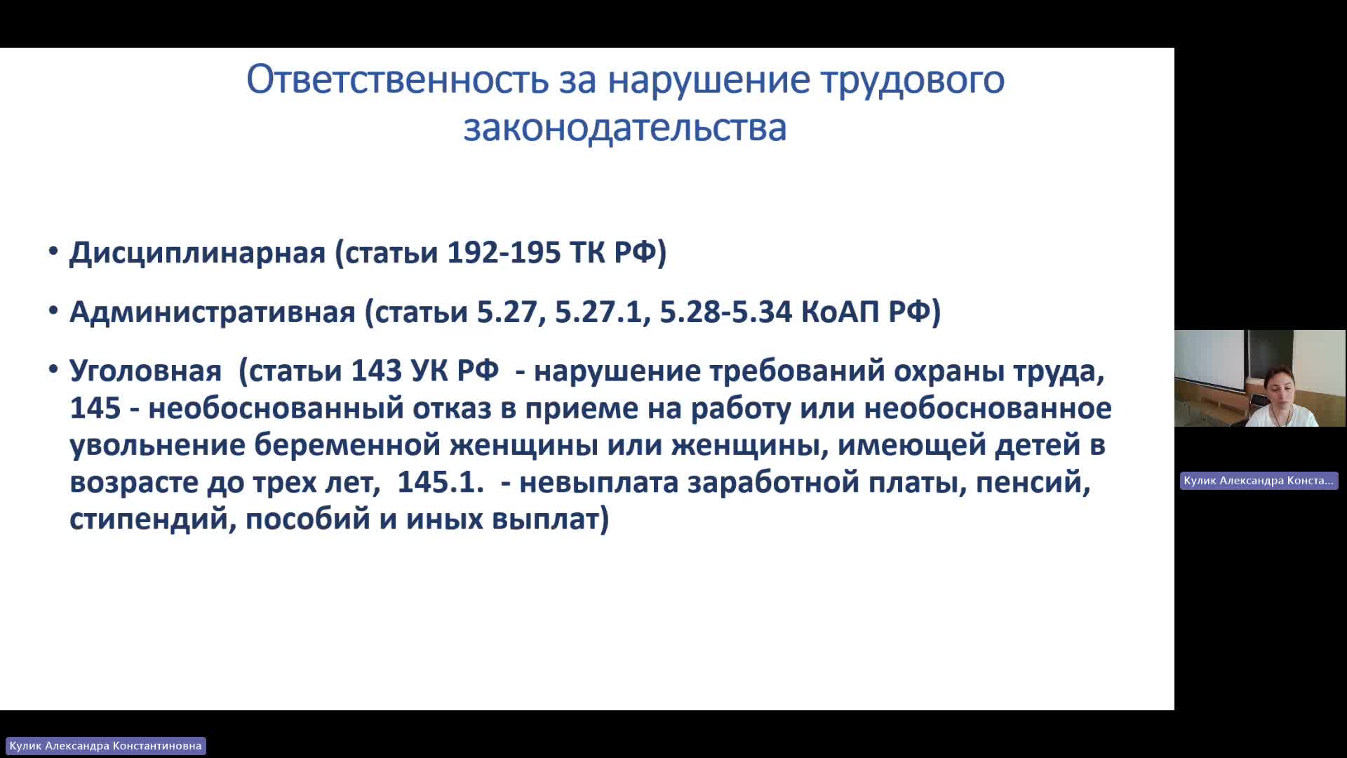 ПРУП 05-06-2024  20_00  (Кулик А-К-)