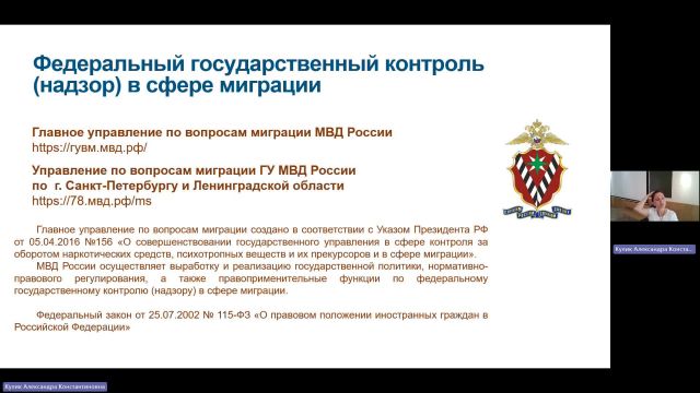 ПРУП 05-06-2024  18_55  (Кулик А-К-)