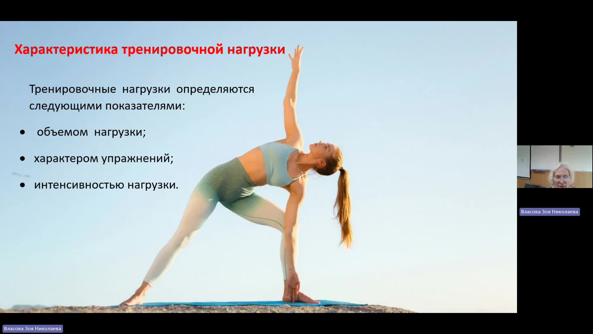ФК 06-06-2024  18_55  (Власова З-Н-)
