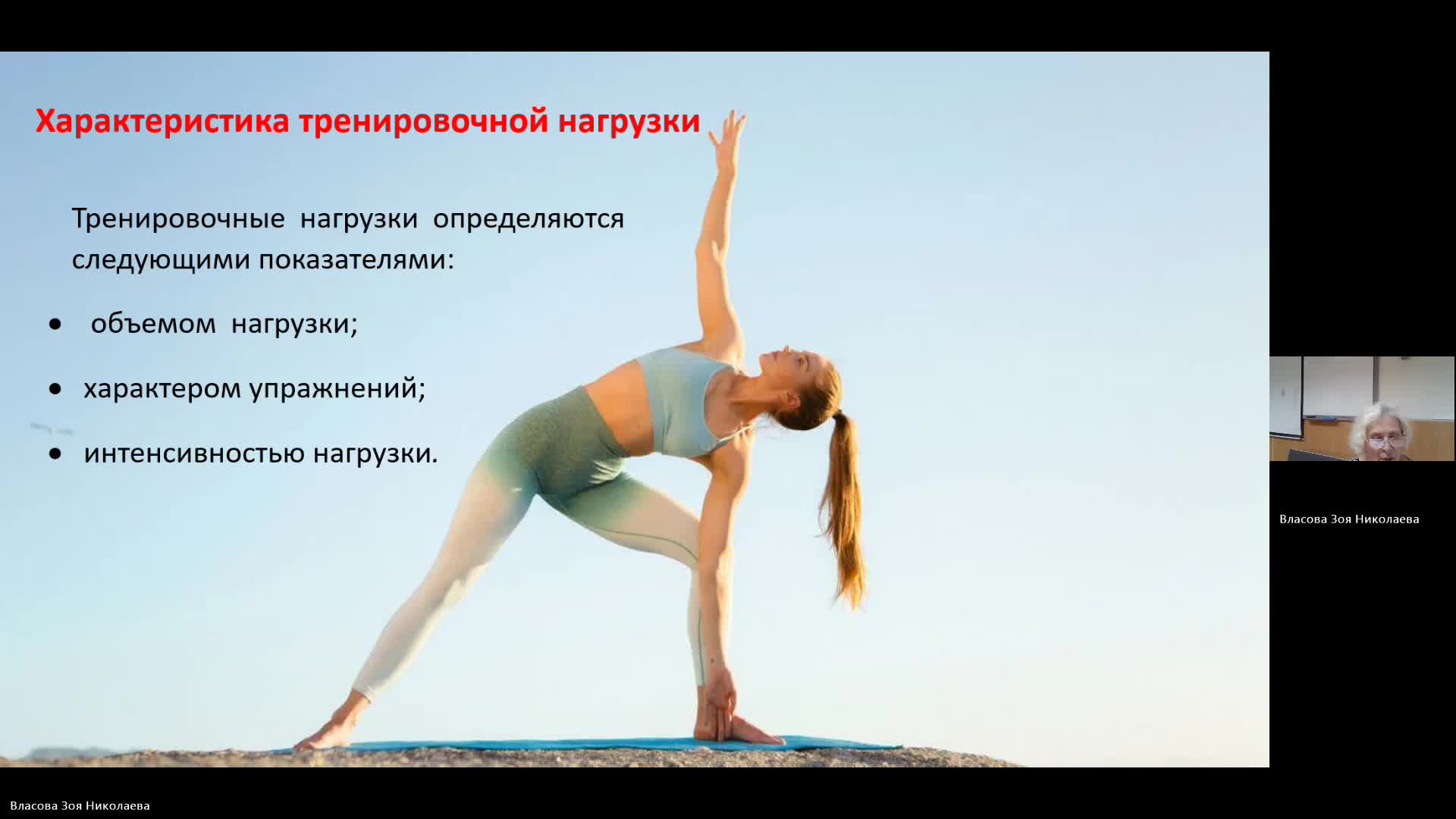 ФК 06-06-2024  20_55  (Власова З-Н-)