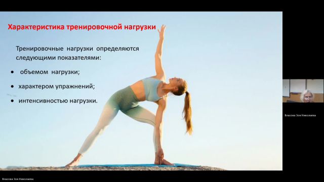 ФК 06-06-2024  20_55  (Власова З-Н-)