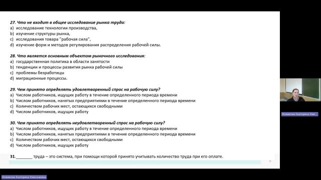 РЫТР 10-06-2024  20_00  (Новикова Е-Н-)