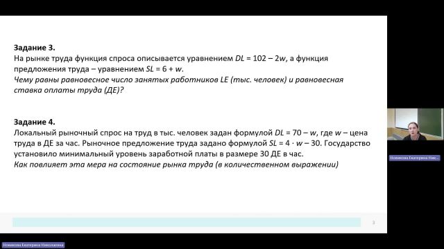 РЫТР 10-06-2024  20_55  (Новикова Е-Н-)