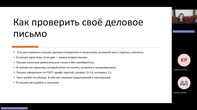 КОПИР  10-06-2024  18_55  (Чигрин Н-А-)
