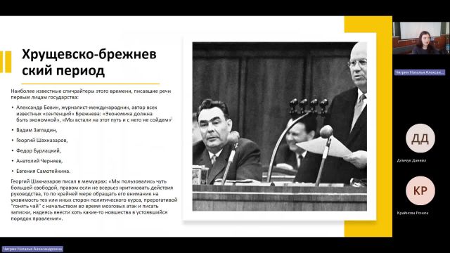 КОПИР  10-06-2024  20_00  (Чигрин Н-А-)