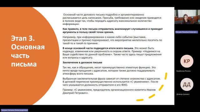 КОПИР  10-06-2024  18_00  (Чигрин Н-А-)