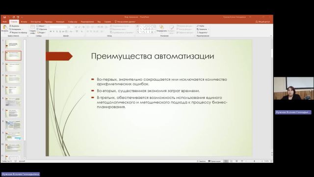 РРБП 10-06-2024  20_00  (Нужная К-Г-)