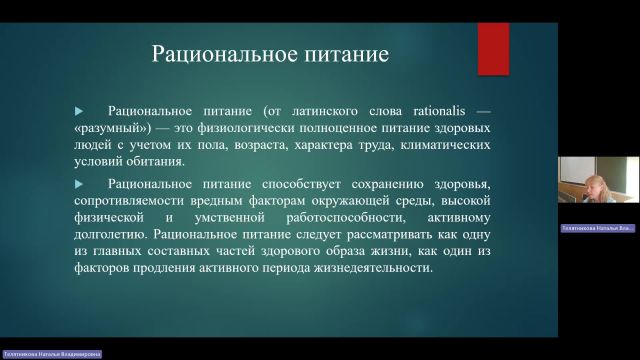 ФК 11-06-2024  18_00  (Телятникова Н-В-)