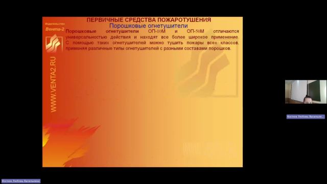 БЖД 11-06-2024  18_55  (Костюк Л-В-)