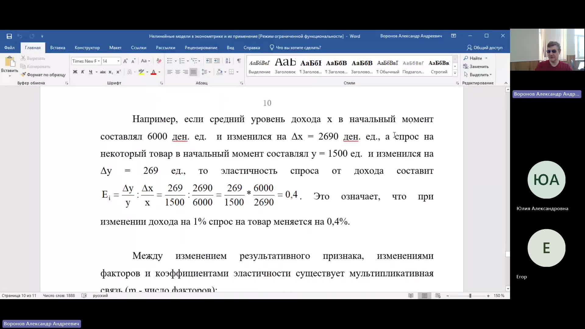 ТАС 11-06-2024  18_55  (Воронов А-А-)