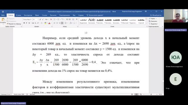 ТАС 11-06-2024  18_55  (Воронов А-А-)