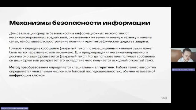 ВИТ 13-06-2024  20_55  (Старусев Н-А-)