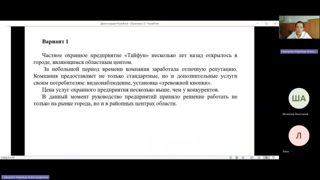 Марк 13-06-2024  18_00  (Сидорова Н-А-)