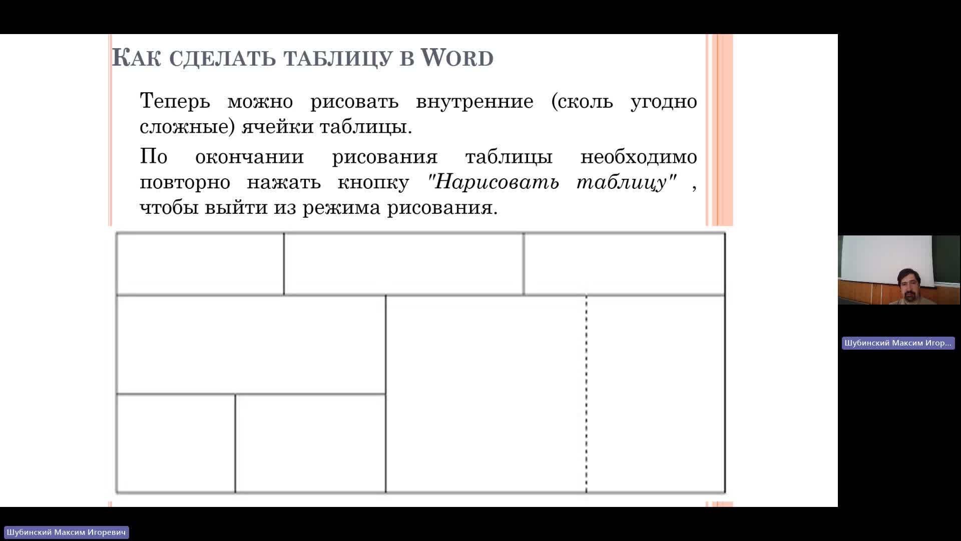 ВИТ 13-06-2024  18_00  (Шубинский М-И-)