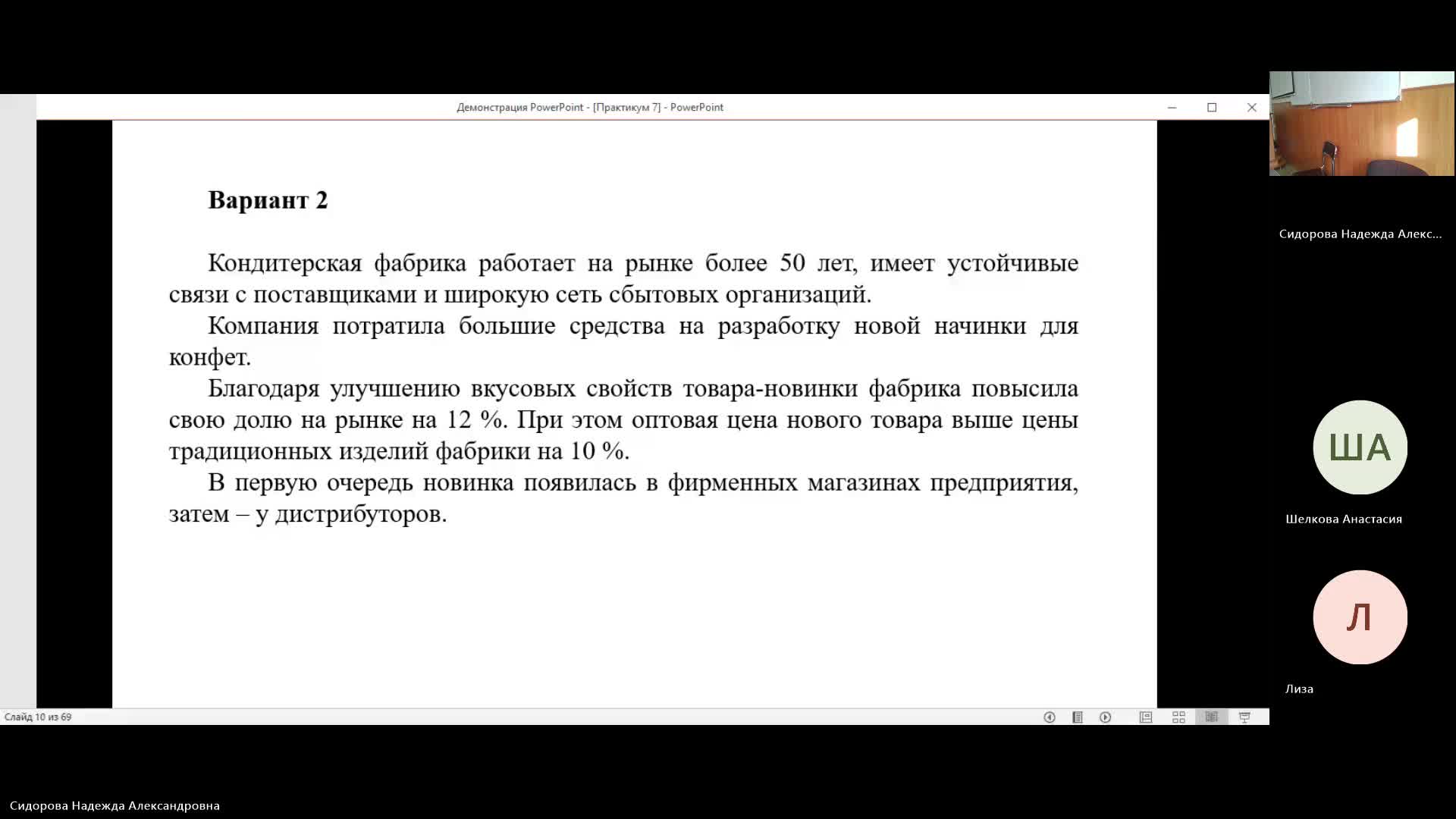Марк 13-06-2024  18_55  (Сидорова Н-А-)