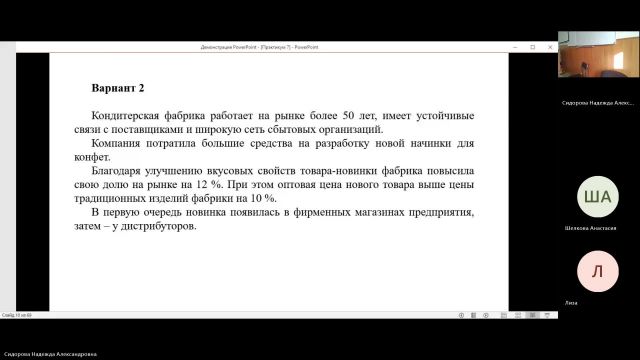 Марк 13-06-2024  18_55  (Сидорова Н-А-)